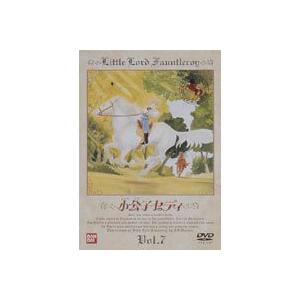 小公子セディ Vol.7 [DVD] | 