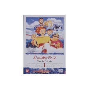七つの海のティコ 1 [DVD] | 