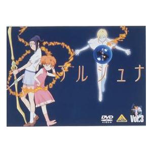 地球少女アルジュナ Director’s Edition 3 [DVD] | 