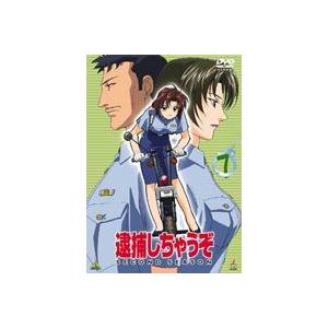 逮捕しちゃうぞ SECOND SEASON 7 [DVD] | 