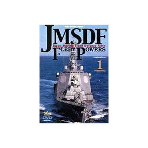JMSDF FLEET POWERS1-YOKOSUKA- ＜FLEET POWER SERIES＞ 海上自衛隊の防衛力1〜横須賀〜 [DVD] | 