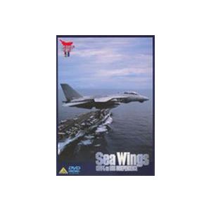 SeaWings 米海軍第5空母航空団 空母インディペンデンス [DVD] | 