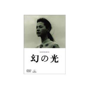 幻の光 [DVD] | 