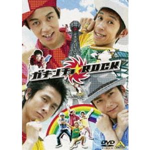 ガキンチョ★ROCK [DVD] | 