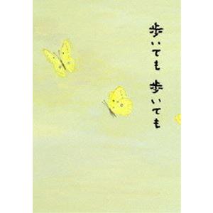 歩いても 歩いても [DVD] | 