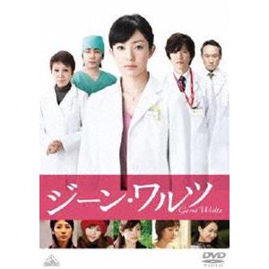 ジーン・ワルツ [DVD] | 