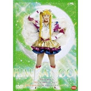 超ポイントバック祭 美少女戦士セーラームーン Dvd 原史奈編 メモリアルdvd Box 原史奈編 メモリアルdvd Box Dvd Intermania 24e63f08 Studio J Co