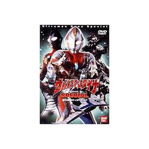 ウルトラマンダイナ SPECIAL [DVD]｜dss