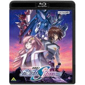 機動戦士ガンダムSEED FREEDOM（4K ULTRA HD Blu-ray） [Ultra HD Blu-ray] | 