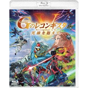 劇場版『Gのレコンギスタ V』「死線を越えて」 [Blu-ray] | 