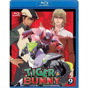 TIGER ＆ BUNNY 9（通常版） [Blu-ray] | 