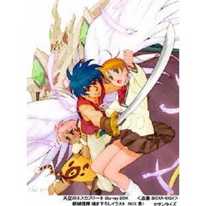 天空のエスカフローネ Blu-ray BOX [Blu-ray] | 