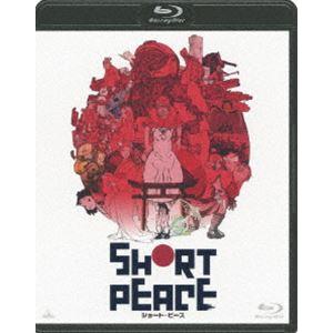 SHORT PEACE 通常版 [Blu-ray] | 