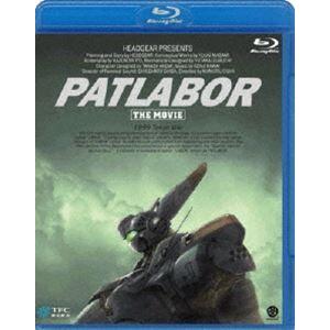 機動警察パトレイバー 劇場版 [Blu-ray] | 