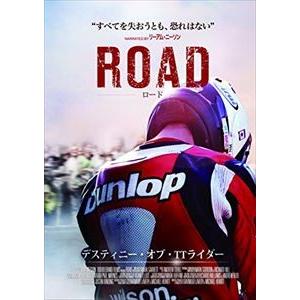 ロード／デスティニー・オブ・TTライダー DVD版 [DVD] | 