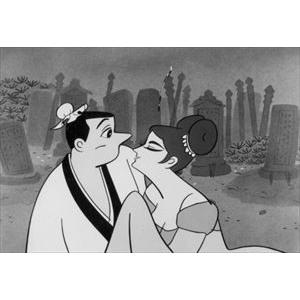 小島功先生追悼企画 想い出のアニメライブラリー 第42集 仙人部落 HDリマスター DVD-BOX [DVD] | 