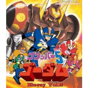 放送開始40周年記念企画 想い出のアニメライブラリー 第77集 ゴワッパー5ゴーダム Blu-ray Vol.2 [Blu-ray] | 