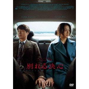 別れる決心 [DVD] | 