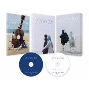 キリエのうた 豪華版 [Blu-ray] | 