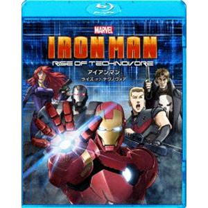 アイアンマン ライズ・オブ・テクノヴォア [Blu-ray] | 