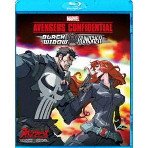 アベンジャーズ コンフィデンシャル：ブラック・ウィドウ ＆ パニッシャー [Blu-ray] | 