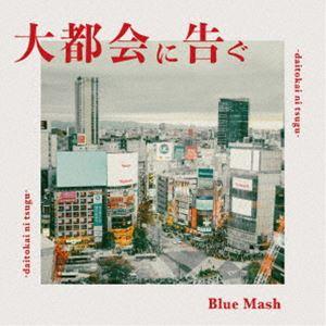 Blue Mash / 大都会に告ぐ [CD] | 