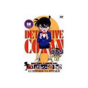 名探偵コナンDVD PART6 Vol.5 [DVD] | 