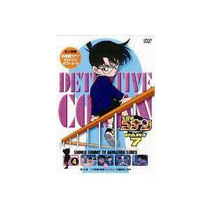 名探偵コナンDVD PART7 Vol.4 [DVD] | 