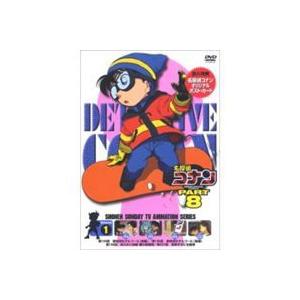 名探偵コナンDVD PART8 Vol.1 [DVD] | 