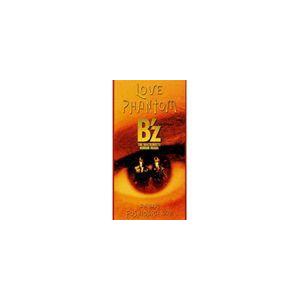 B’z / LOVE PHANTOM／FUSHIDARA  100％ [CD] | 