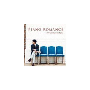 望月衛介 / PIANO ROMANCE [CD] | 