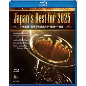 Japan's Best for 2025 初回限定BOXセット【Blu-ray】 [Blu-ray
