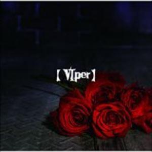 コドモドラゴン / VIper（通常盤D） [CD] | 