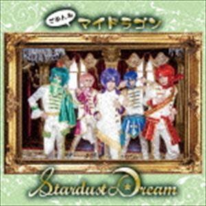 マイドラゴン / Stardust Dream（通常盤C） [CD] | 