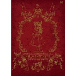 Royz WINTER ONEMAN TOUR 「HELLO，ANTITHESIS」 〜2017.01.07 Zepp DiverCity〜 [DVD] | 