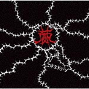 コドモドラゴン / 棘（通常盤／Ctype） [CD] | 