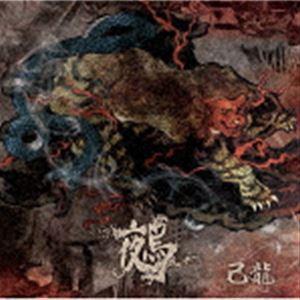 己龍 / 鵺（通常盤／Ctype） [CD] | 