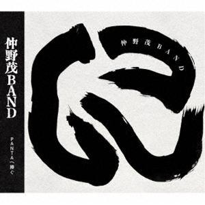 仲野茂BAND / に [CD] | 
