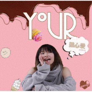 猫心愛 / YouR [CD]｜dss