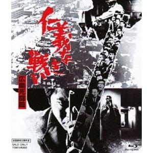 仁義なき戦い 広島死闘篇 [Blu-ray] | 