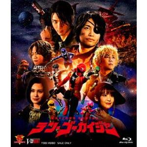 テン・ゴーカイジャー ゴーカイガレオンキー版（初回生産限定） [Blu-ray] | 