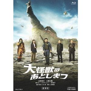大怪獣のあとしまつ 豪華版 [Blu-ray] | 