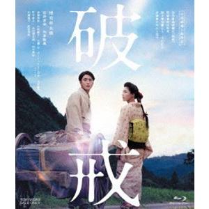 破戒 [Blu-ray] | 