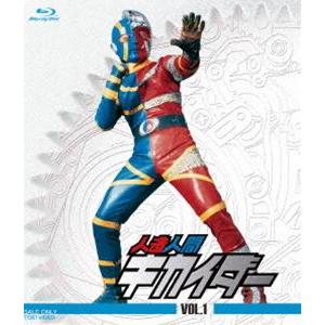 人造人間キカイダー VOL.1 [Blu-ray] | 