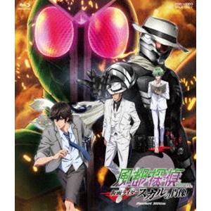劇場版『風都探偵 仮面ライダースカルの肖像』スタンダードエディション [Blu-ray] | 