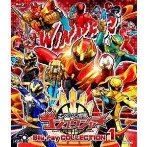 スーパー戦隊シリーズ ナンバーワン戦隊ゴジュウジャー Blu-ray COLLECTION 1 [Blu-ray] | 