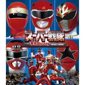 スーパー戦隊一挙見Blu-ray1992-1996 [Blu-ray] | 