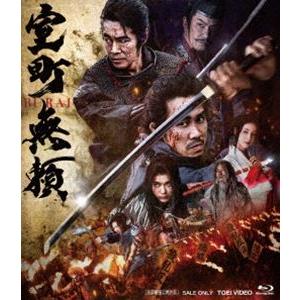 室町無頼 [Blu-ray] | 