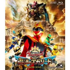 映画『ナンバーワン戦隊ゴジュウジャー 復活のテガソード』コレクターズパック [Blu-ray] | 