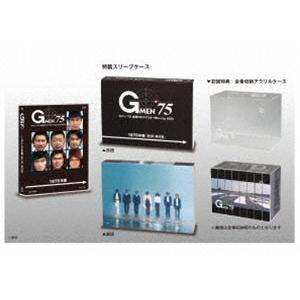 Gメン’75 全話HDリマスターBlu-ray BOX 1975年編 [Blu-ray] | 